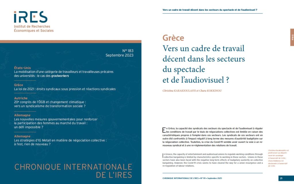 Karakioulafi, C. & Kokkinou, C. (2025). «Grèce: Vers un cadre de travail décent dans les secteurs du spectacle et de l’audiovisuel?», Chronique internationale de l’IRES, pp. 21-35